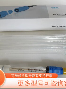 议价CPS11-2BA2ESA pH数字电极的：