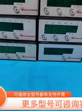 议价爱德华真空计显示器，D39590000 图片，功能好