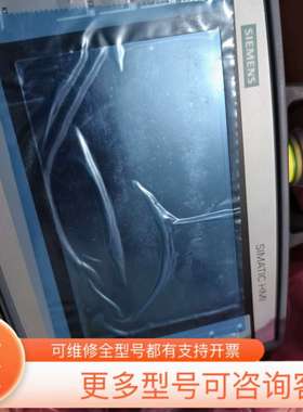 议价西门子KTP700F Mobile触摸屏，型号6AV2125