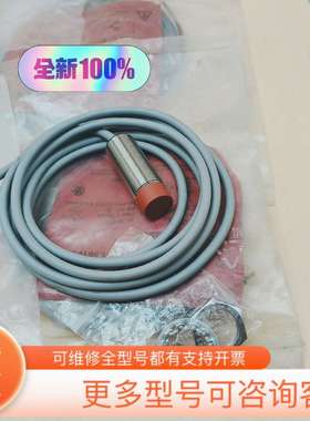 议价PR01.08-M18NS10S2接近开关FEDE全新原装，