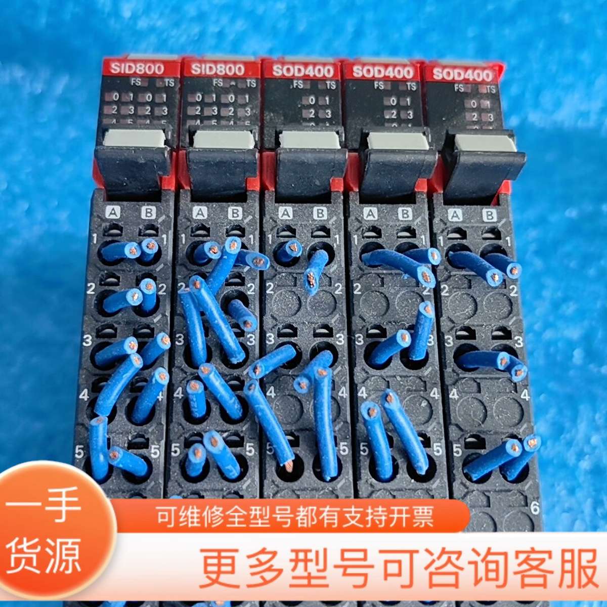 议价OMRON  NX-SID800已出   600   NX-