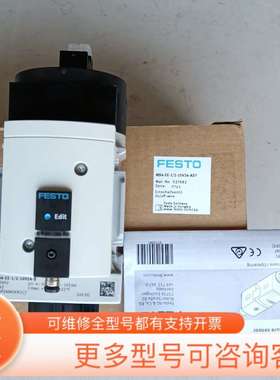 议价MS6-EE-1/2-10V24-S 542602德国FES