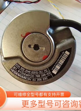 议价ECN 1313 2048 62S12-78 ID 768