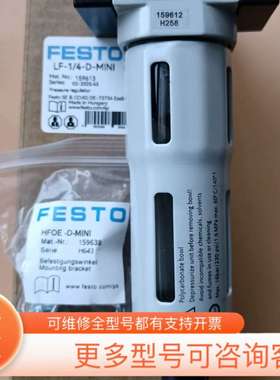 议价162606 LF-3/8-D-MINI德国费斯托FESTO