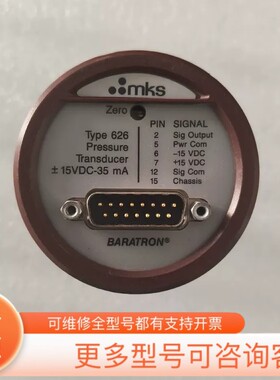 议价MKS真空计626A13TDE Range1000Tor