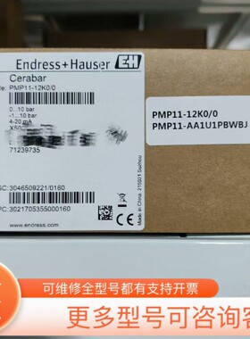 议价E+H，压力变送器，PMP11-AA1U1PBWBJ,10bar