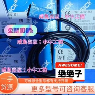 议价西克SICK 3P2161各种型号 WTB4
