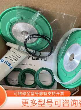 议价DSBC/G-100-PPV-A 753093德国FESTO