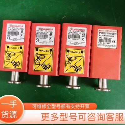 议价爱德华真空计APG-MPB-NW16售，D02187000