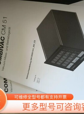 议价莱宝COMBIVAC CM51真空显示器，型号230110，