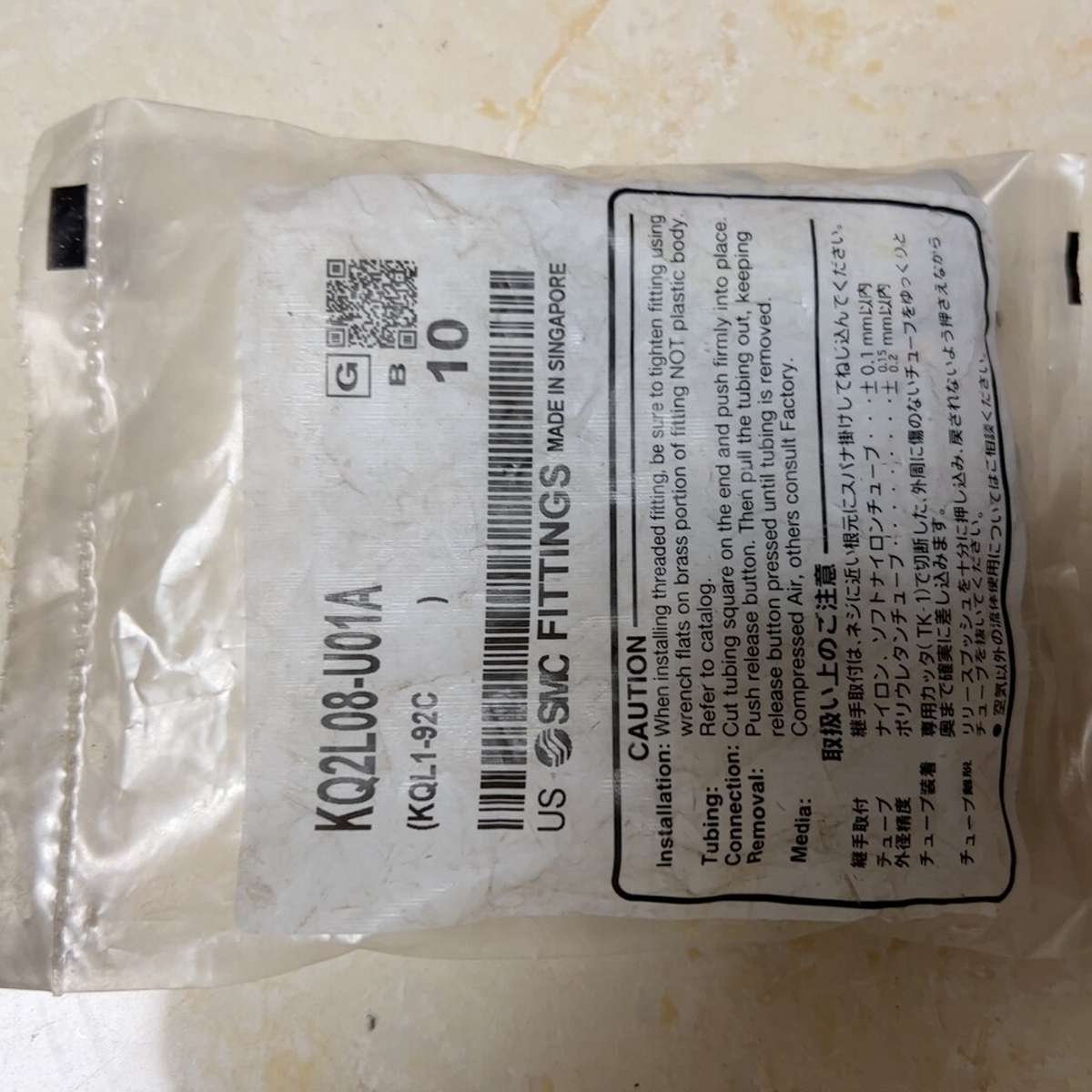 议价SMC全新原装KQ2L08-U01A 万用螺纹快插接头.