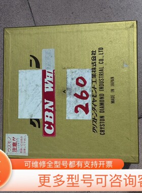 议价CBN石磨轮，砂轮，型号CBN600R100RVD，