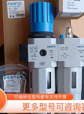 议价159590 FRC-1/2-D-MIDI德国费斯托FEST