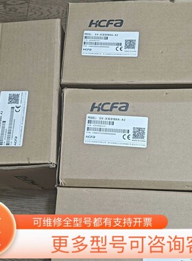 议价禾川伺服驱动器 SV-X3EB100A-A2