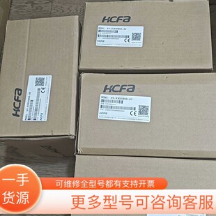 议价禾川伺服驱动器 SV-X3EB100A-A2