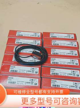 议价全新劳易测Leuze光电传感器 PRK5B/P，原装正品，带