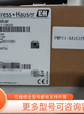 议价E+H压力变送器，型号PMP11-AA1U1PBWBJ，