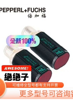 议价倍加福GD18/159 803795 咨询下单