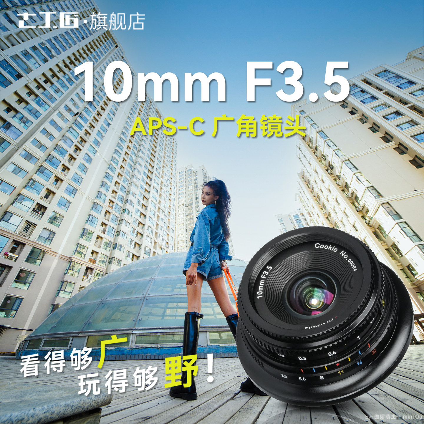 七工匠10mmF3.5超广角定焦风光镜头适用索尼富士尼康Z等微单相机,数码相机/单反相机/摄像机,微单镜头,淘宝优惠券,粉丝福利购,淘宝优惠卷