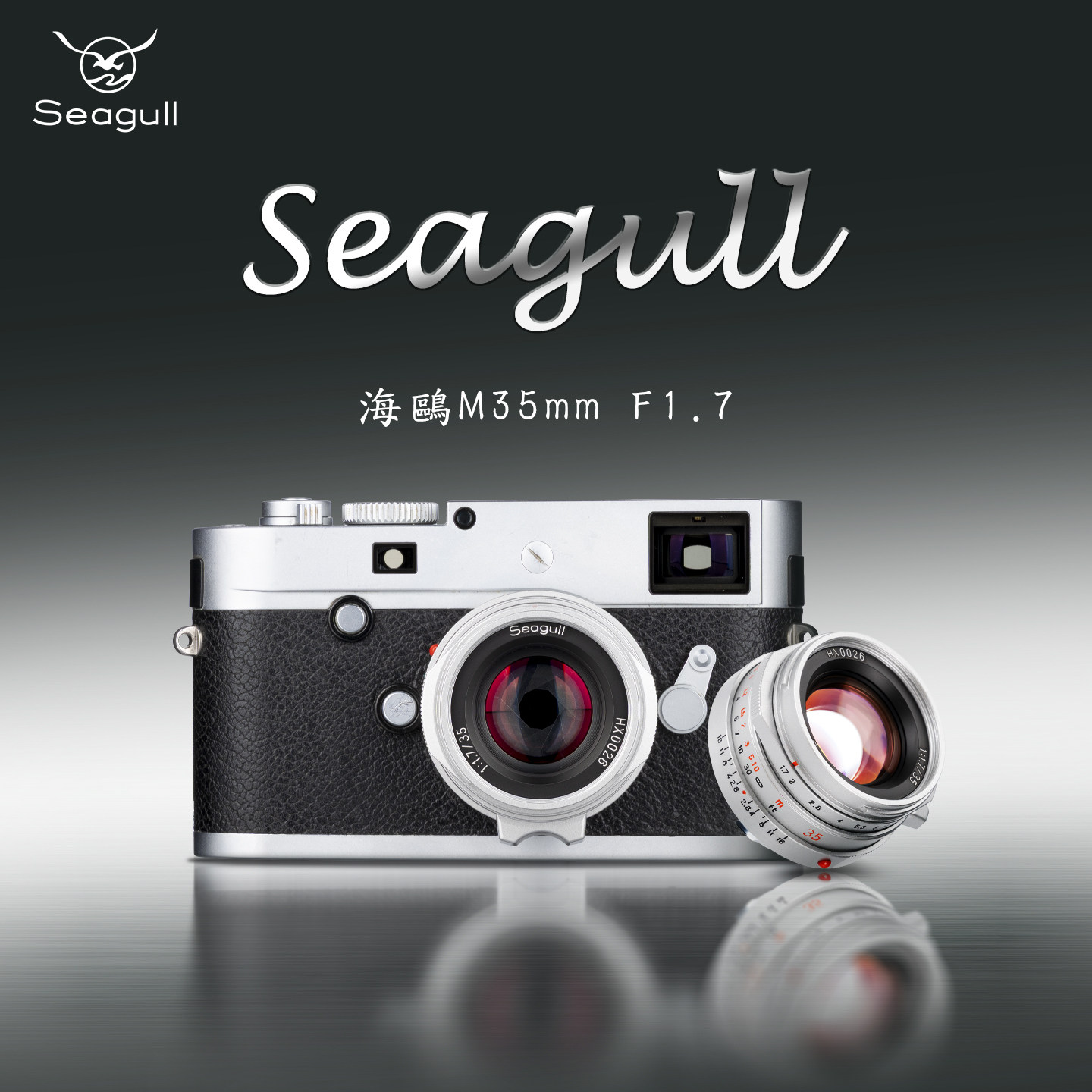 海鸥35mmF1.7旁轴定焦镜头适用Leica/徕卡M3 M4 M11 M10 M240 M10