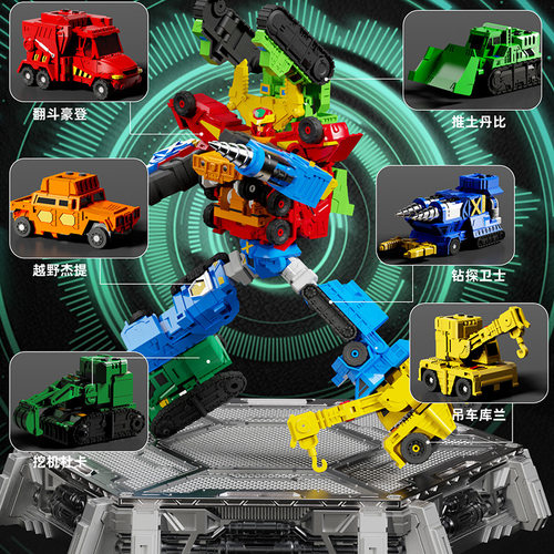 重工战队咖宝车神变形汽车机器人钻探卫士六合体召唤手表男孩