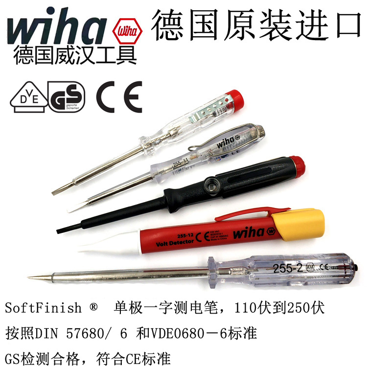 德国wiha威汉进口测电笔 电工一字电笔 感应电笔255-2 3 7 11 12|msdalam kategori perkakasan/alat, Alat-alat tangan, Alat elektronik dan elektrik, pensil ujian - dari Buy2taobao.com untuk memberikan perkhidmatan ejen Taobao profesional membeli