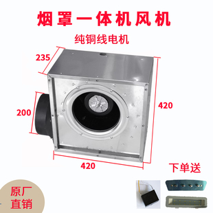 商用油烟机离心式风机土灶烟罩强力通风排烟大功率铜线电机风机