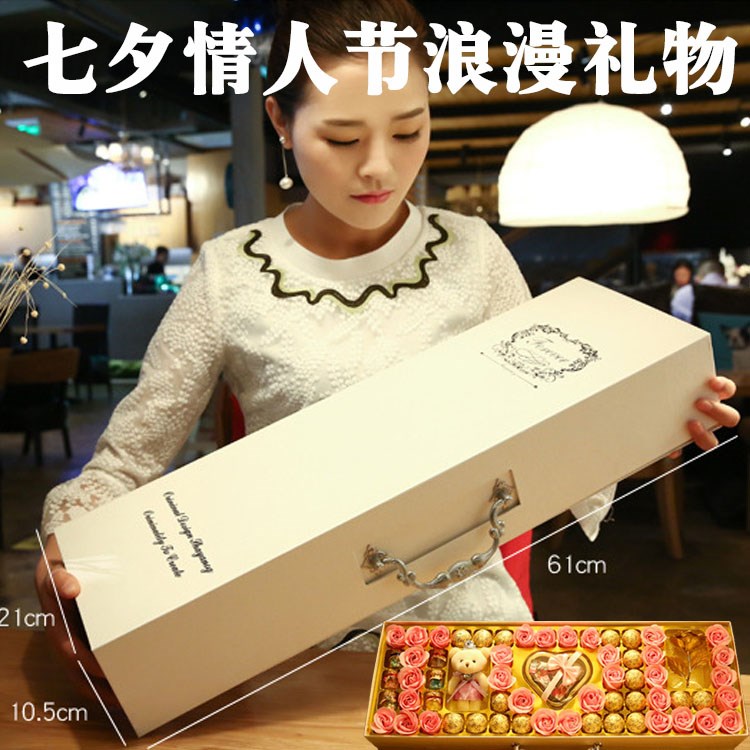 七夕情人节礼物创意女生爱人520热销0件需要用券