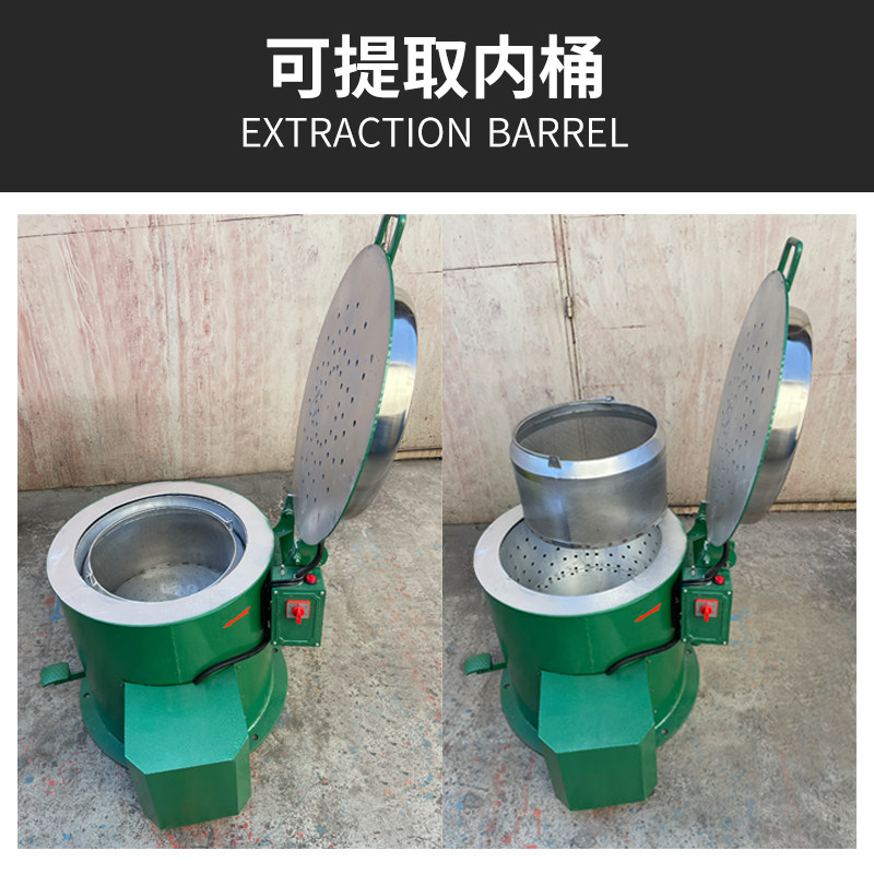 新品促35b70b型脱水烘干机五金脱油甩油机工业甩干机甩水机离心品
