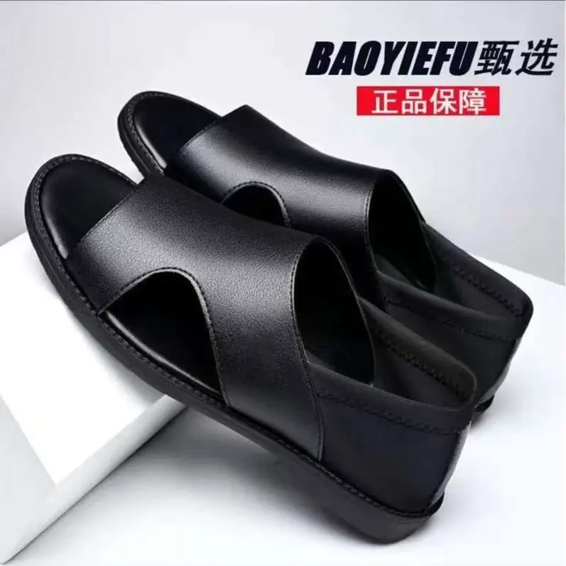 凉鞋男夏季新款外穿防水防滑耐磨两用皮革凉拖鞋休闲户外沙滩鞋男