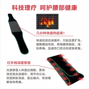 红光灯毯光疗垫美容腰带电热敷毯物理理疗灯肩颈腿近红外线理疗垫