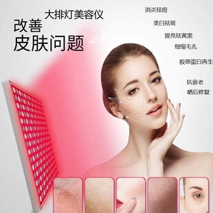 触摸屏平板 美容仪 光元 广元 广宏元 智能语音 宏 广源宏 宏大排灯