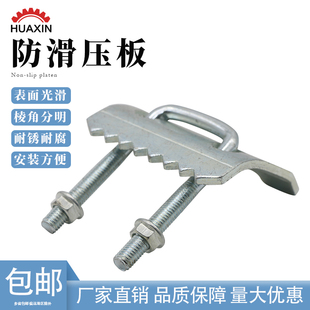 铁镀锌C型钢配件U型槽钢虎口夹固定卡防滑压板管卡型钢吊件吊架