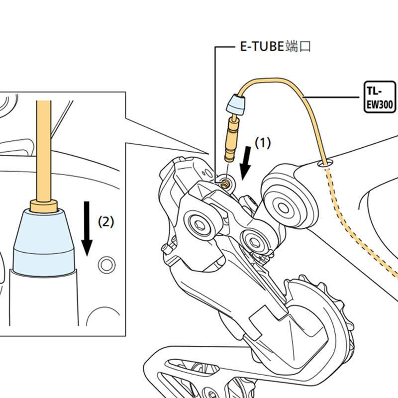 shimano R9250 R8150 R7150电变后拨电线密封套防水塞充电口盖