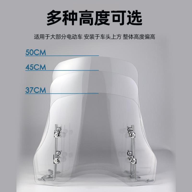 挡风板电瓶车通用专用挡风玻璃三轮电动车透明电瓶前摩托车包边罩