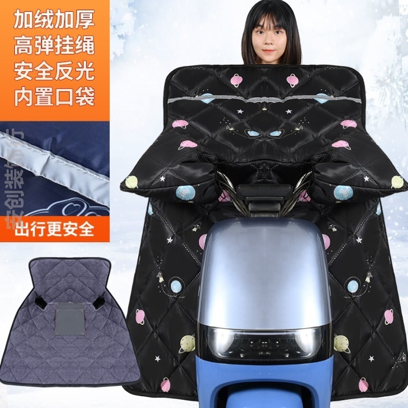 摩托车挡风被通用新款秋冬冬天风挡小型全身防寒加绒保暖防风秋款