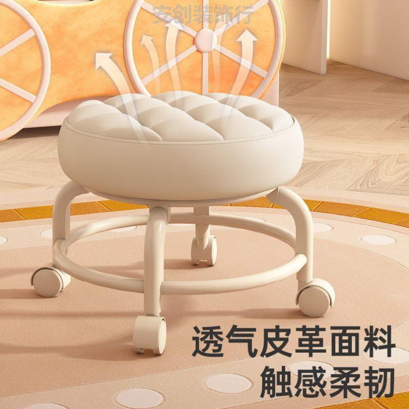 小椅子久坐舒服家用凳子带轮旋转擦地矮凳滑轮带娃学走路