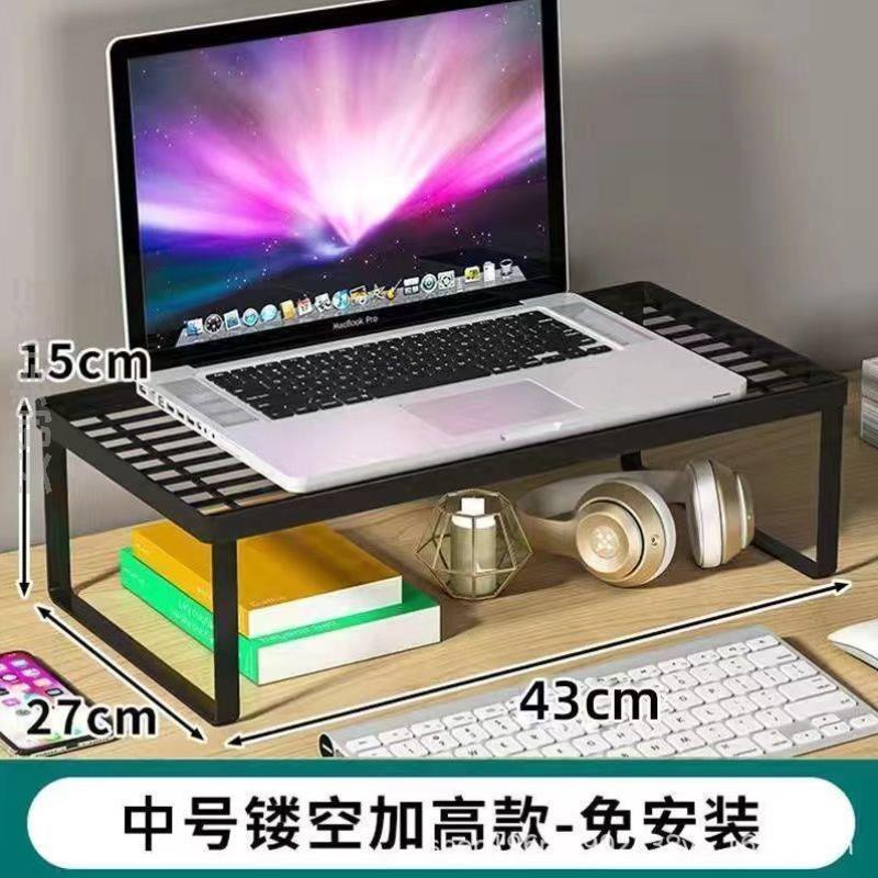电脑增高架小尺寸笔记本电脑烧烤支撑架架子散热桌面底座支架悬空