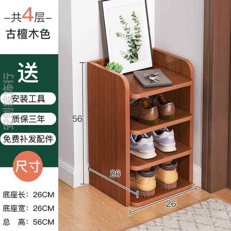 门外走廊用鞋架新款迷你收纳储藏隔板鞋柜门口简易窄小家用小型鞋