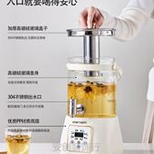 全玻璃恒温养生壶家用多功能办公室小型烧水壶花茶壶炖煮分体新款