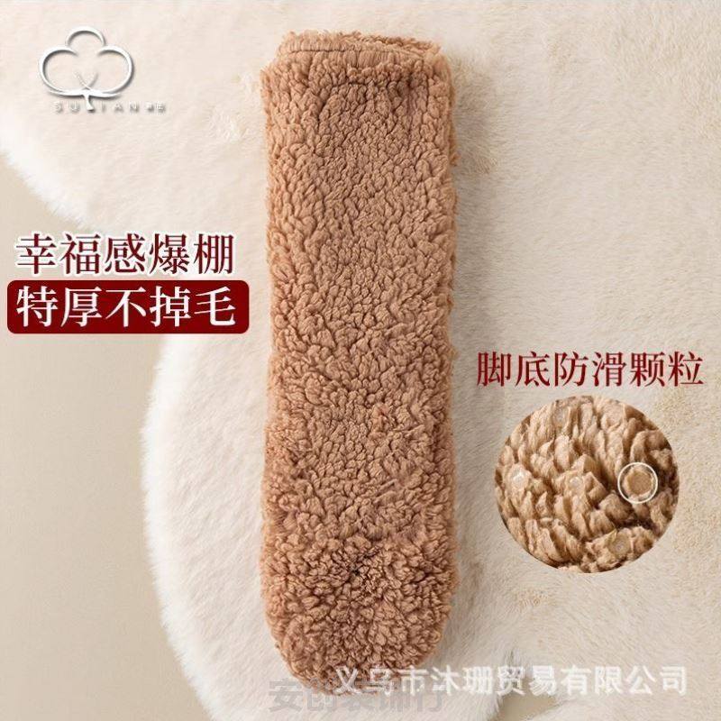 晚上睡觉穿的袜子冬天老人暖脚怕冷老寒腿神器被窝孕妇睡眠袜脚套,居家日用,暖脚宝/暖垫/热灸坐垫,淘宝优惠券,粉丝福利购,淘宝优惠卷