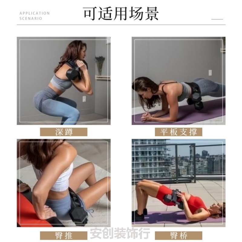 厂家直销臀桥腰带哑铃臀推便携负重训练带臀部健身男女运动辅助带
