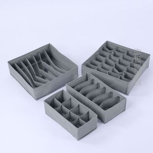 2025新款收纳箱衣柜网格子内衣收纳盒可折叠抽屉式装袜子新神器家