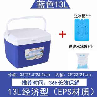 储冰桶冰块 装 保温桶存放摆摊夜市摆摊桶小冰箱{用冰块摆摊冰箱