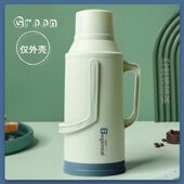 大容量热水瓶水壶便携塑料新型暖壶学生宿舍家用宿舍茶瓶开水用瓶