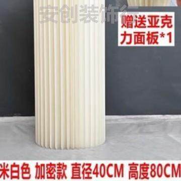 婚庆折叠圆柱定制具折包花花酒直播道展密简路引简易展示柜展示架