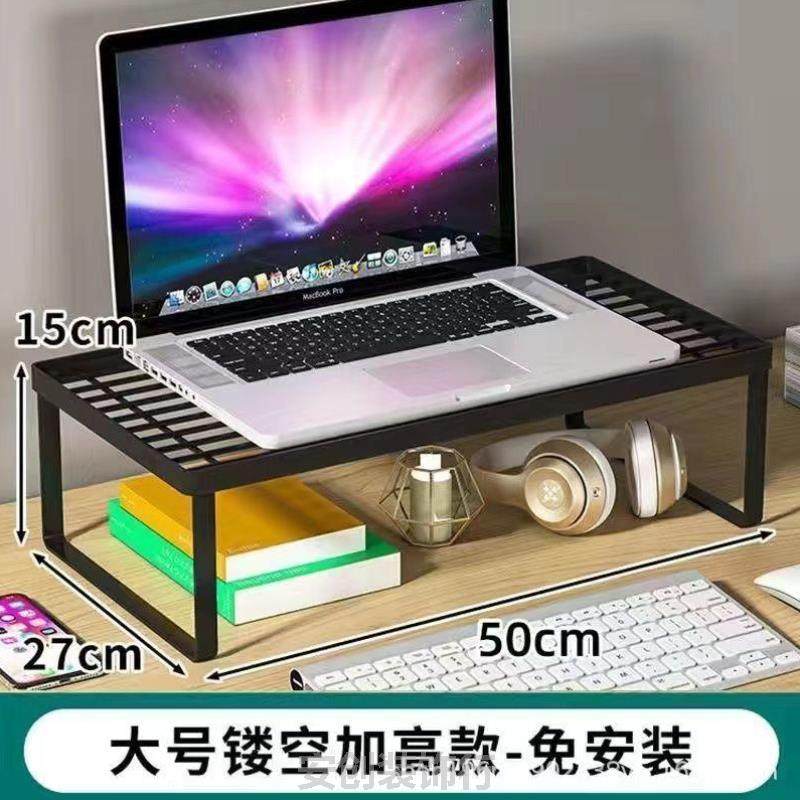 电脑显示屏增高架多功能散热支架显示器垫高笔记本电脑台宿舍桌面