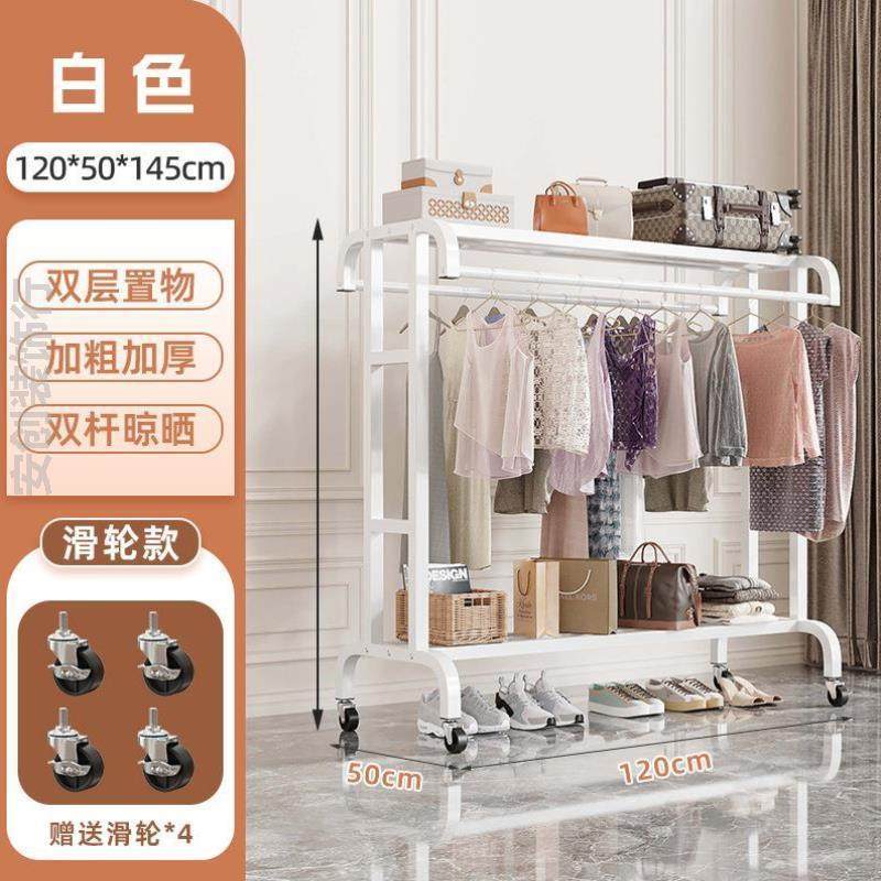 卧室落地移动晾衣架儿童新款大容量收纳置物衣架子客厅衣架凉晒衣