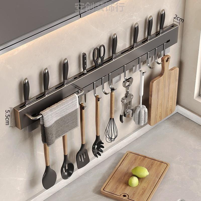 筷子刀架置物架新款不锈钢刀具打孔壁挂式挂钩一体厨房筒收纳菜刀