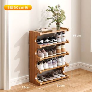 简易鞋架家用木制放门口多层宿舍入户收纳置物架子出租房楠竹鞋柜
